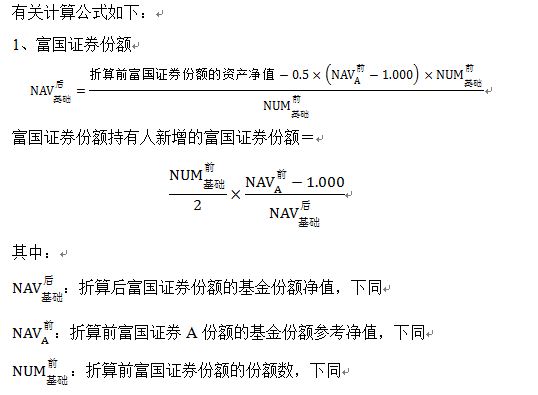 有關(guān)下同.JPG