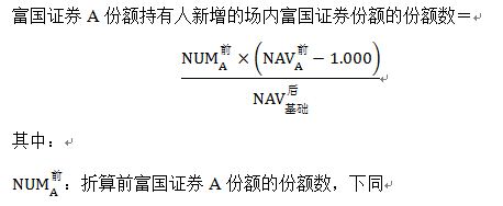 富國下同.JPG