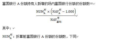 富國(guó)下同.JPG