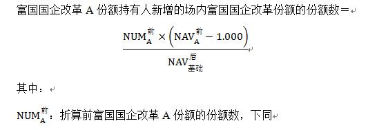 富國下同.JPG