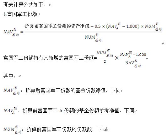 有關(guān)下同.JPG