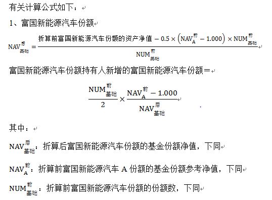 有關(guān)下同.JPG