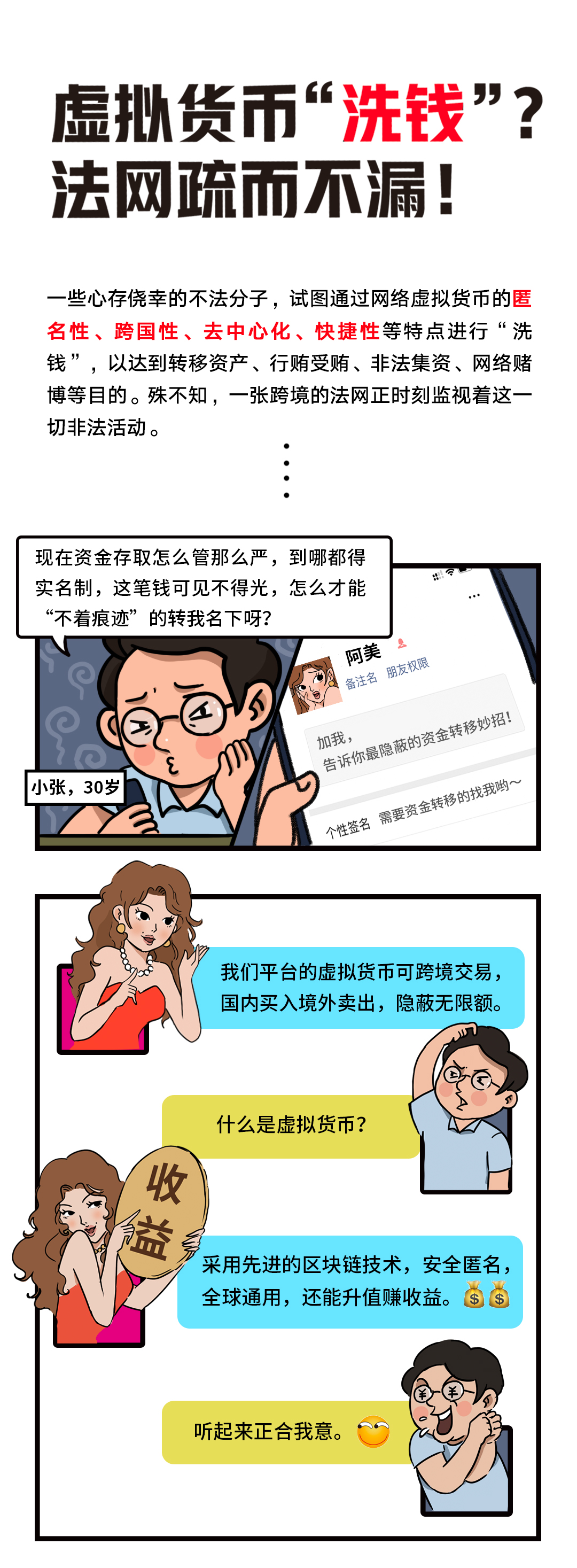 微信圖片_20200908174947.png